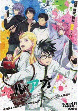 布卡漫画银河旧梦完结科幻漫画封面