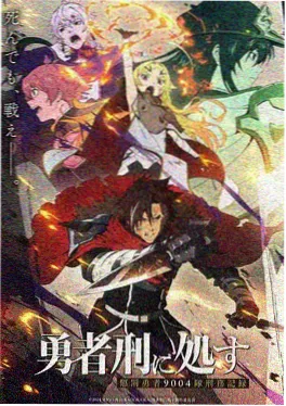 布卡漫画拾荒者日志末世生存漫画封面