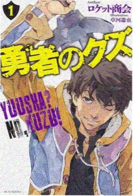布卡漫画无声告白无对白悬疑漫画封面