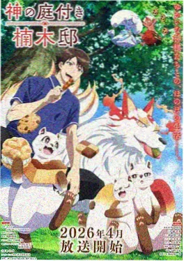 布卡漫画短剧改编趋势资讯配图