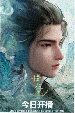 布卡漫画铁皮心脏蒸汽朋克漫画封面